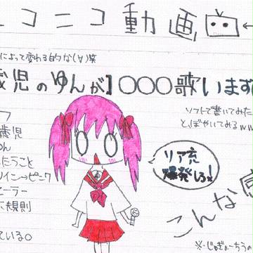 理科の授業ちうに描いた...落書き？笑