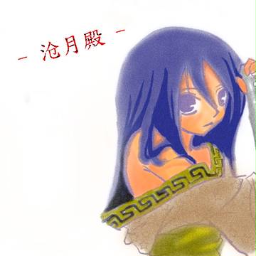 沧月Sama