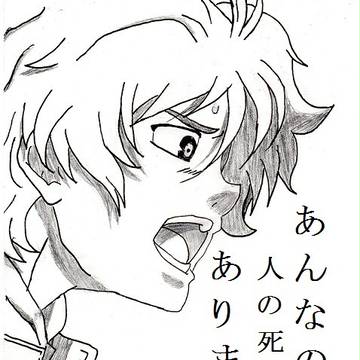 【ガンダムUC】バナージ・リンクス