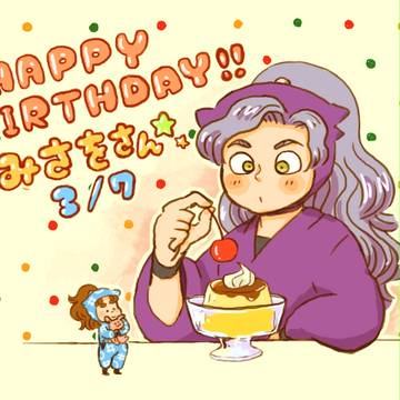 *Happy Birthday*