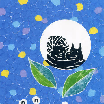 おｎ　あんど　おｎ