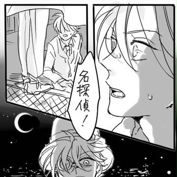 捕食者