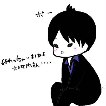 ぼーっ