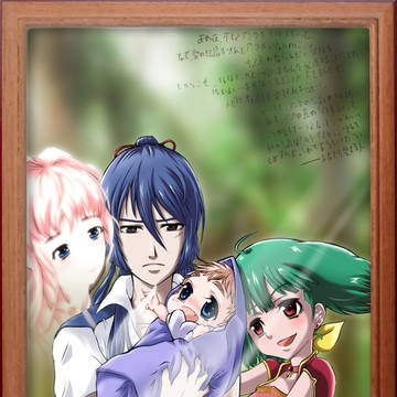 オレたちのルイとランカと一緒に生き残りたい