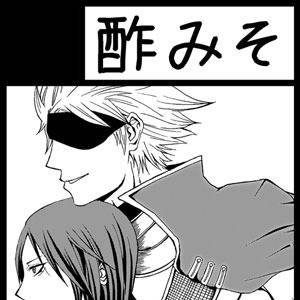 HARU COMIC CITY16 サークルカット