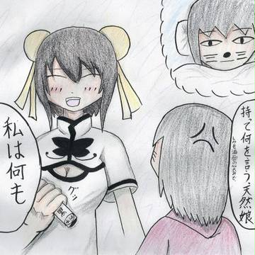 落書きされ易い顔？ｗ