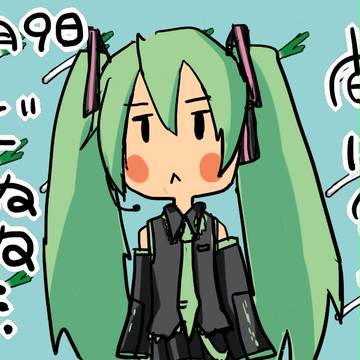 ３月９日