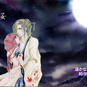 白桜