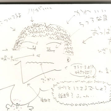 ひざけの実際