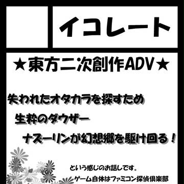 C80 サークルカット