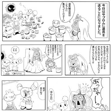 前が見えねぇ