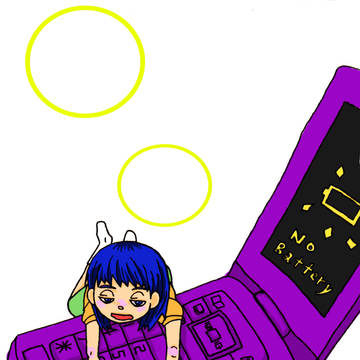 off!