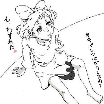 ジジの日課