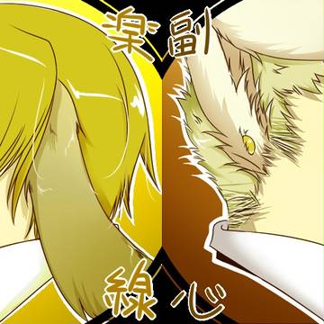 今年はウサギ年。【紙端二次】