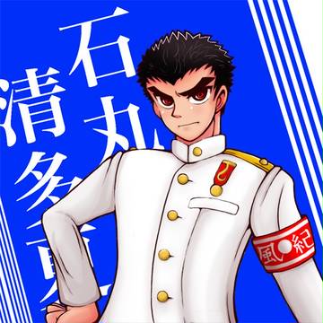 超高校級のオレの嫁！