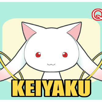 QBシール