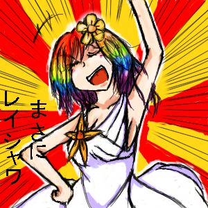 \さあ戦うのです/