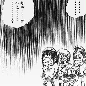 みどりのマ(法少女)イナイオー