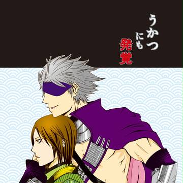 春コミ新刊サンプル