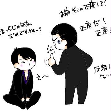 お咎め無し