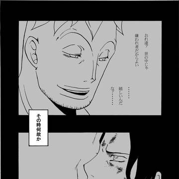 マルエ エースの告白(一応)完成?版…※期待しないでね!