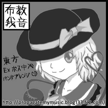 例大祭サークルカット