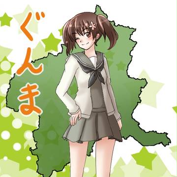 【竹林ネタばれ】群馬さんは俺の嫁【都道府県擬人化】