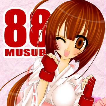 No,88、結、拳系です!!
