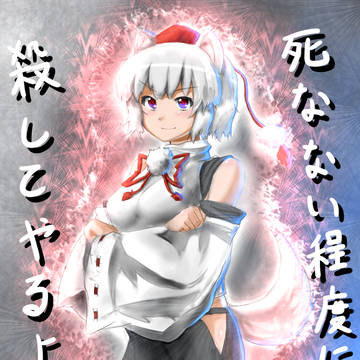 強気もみじ