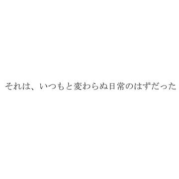 例大祭合同見本