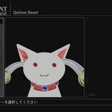 オペ少女　かすみ☆スミカ