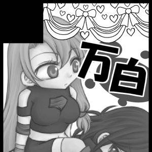 スパコミカット