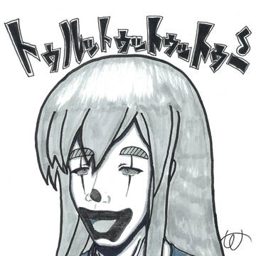 トゥルットゥットゥットゥー♪