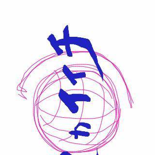 セカイイチ