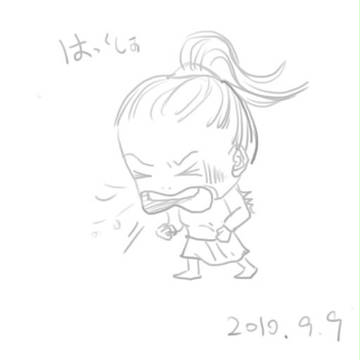 哈嚏