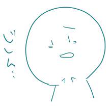 【地震】絵適当ですみません【大丈夫ですか?】