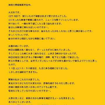 報告