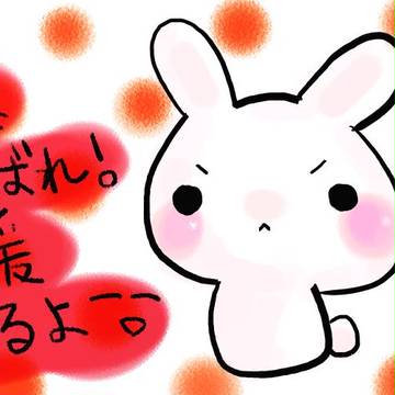 日本がんばれ!!