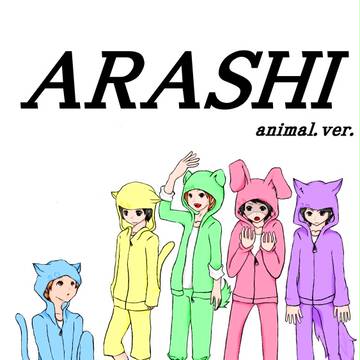 ARASHI
