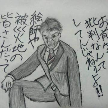 頑張っているあなたに・・・