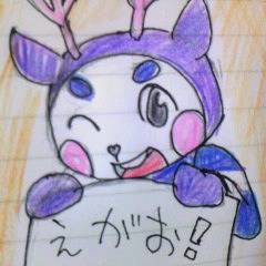 ＼ｱｶﾙｲｴｶﾞｵｦｰ!／