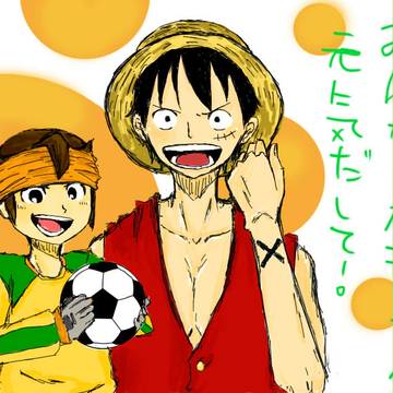頑張って!