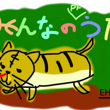 【PFⅤ】マルタイガーのうた【楽譜】