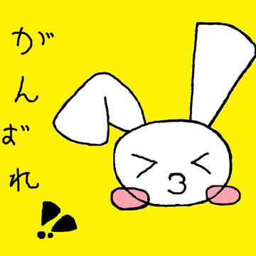 私にできること