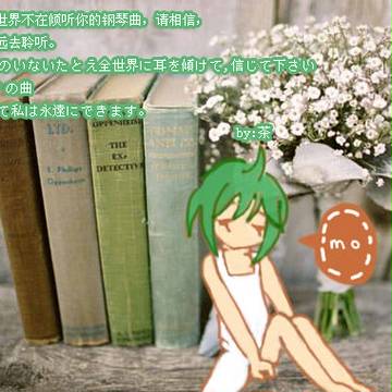 lumi茶。
