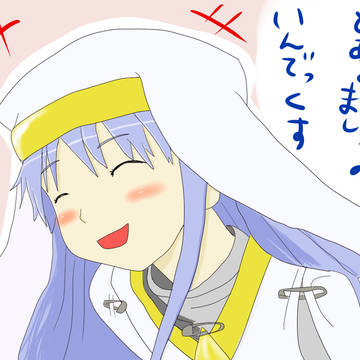 いんでっくす