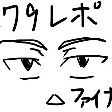 C79レポ漫画　ファイナル