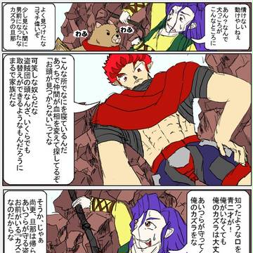 【PF5】胸を張れ（○○な意味で）【ザイランス】