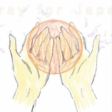 便乗させていただきました