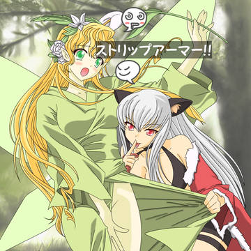 すとりっぷあーまー